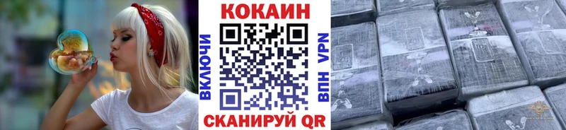 Наркота Фрязино COCAIN Alpha-PVP ГАШ МЕГА зеркало МЕФ