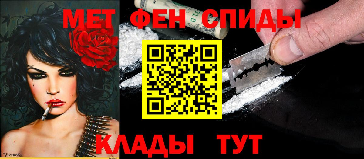 АМФ Розовый Фрязино