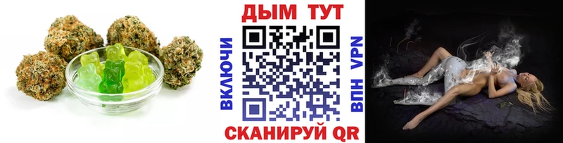 Еда ТГК конопля Фрязино