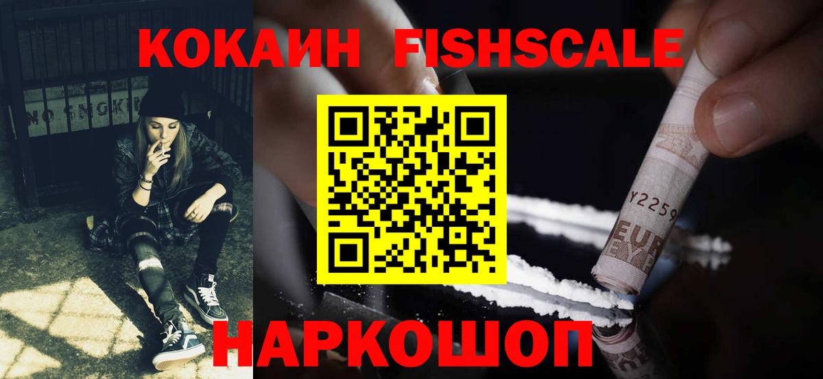 Cocaine Боливия  Вход с VPN  Cocaine 97%  Фрязино 