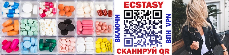 Экстази 300 mg  как найти   Фрязино 