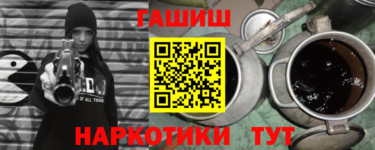 Фрязино  ГАШИШ VHQ  Вход с VPN  ГАШИШ индика сатива 