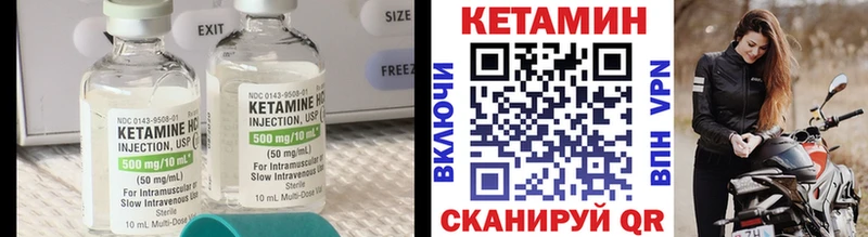 КЕТАМИН ketamine  Фрязино 