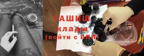 мяу мяу мука Абинск