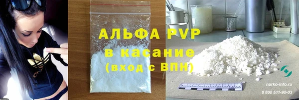 ALPHA PVP Абаза