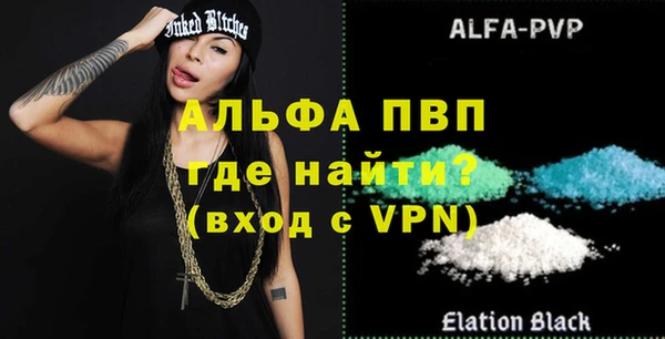 винт Абдулино