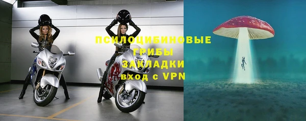 бутират Протвино
