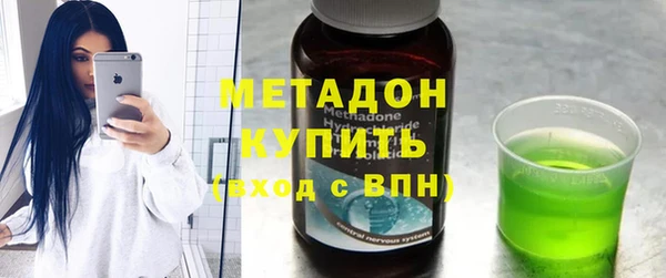ALPHA PVP Абаза