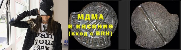кокаин премиум Пролетарск