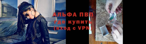 винт Абдулино
