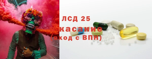 бутират Протвино