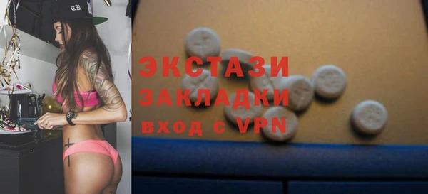ALPHA PVP Абаза