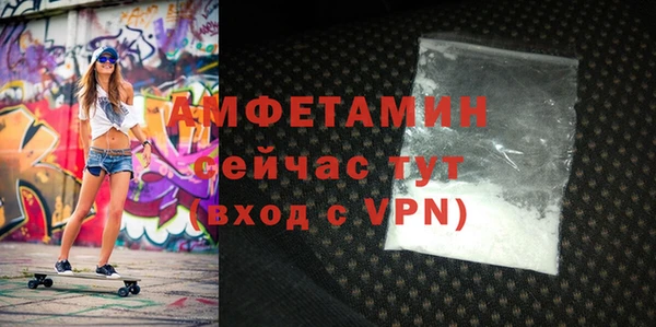 ALPHA PVP Абаза