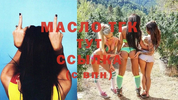 винт Абдулино