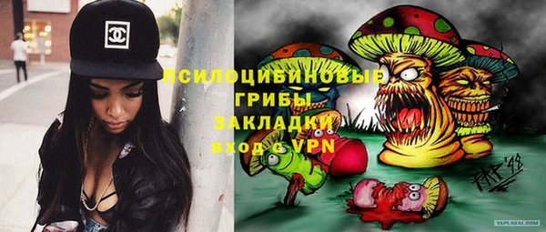 бутират Протвино