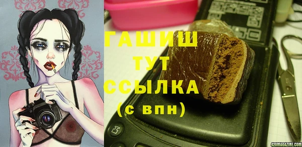 бутират Протвино