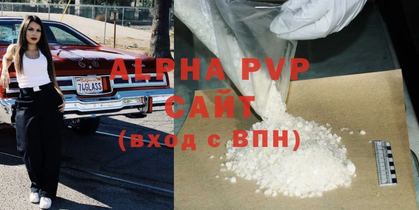 ALPHA PVP Абаза
