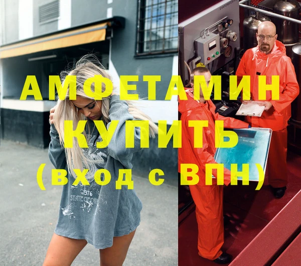 кокаин премиум Пролетарск