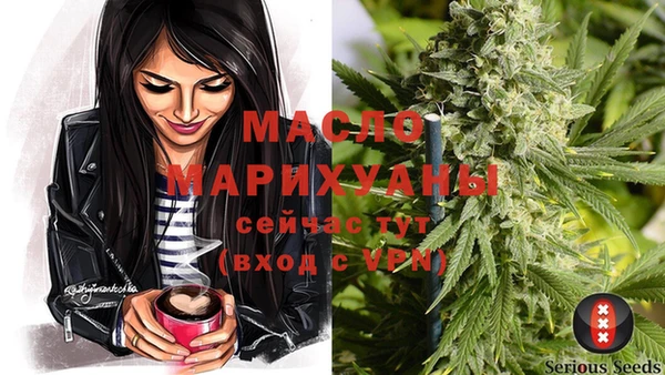 мяу мяу мука Абинск