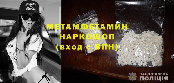 винт Абдулино