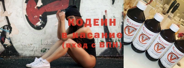 ALPHA PVP Абаза