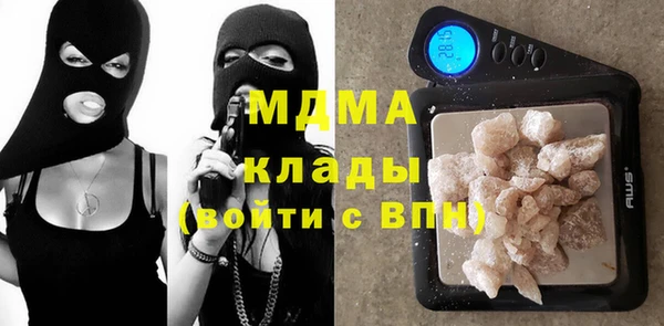 кокаин премиум Пролетарск