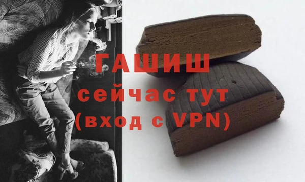 ALPHA PVP Абаза