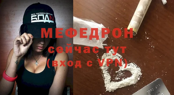 винт Абдулино