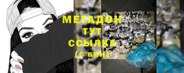 мяу мяу мука Абинск