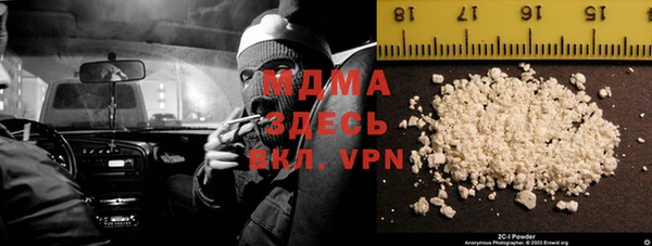 ALPHA PVP Абаза