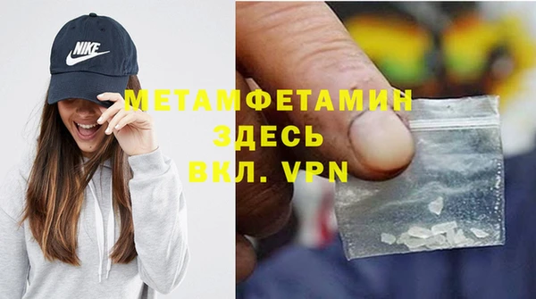 винт Абдулино