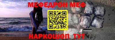 метамфетамин Гусь-Хрустальный