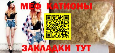 метамфетамин Гусь-Хрустальный