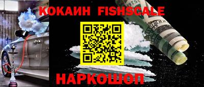 метамфетамин Гусь-Хрустальный