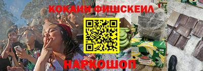метамфетамин Гусь-Хрустальный