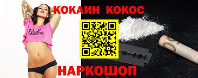 метамфетамин Гусь-Хрустальный