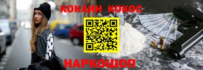 мдма Гусиноозёрск