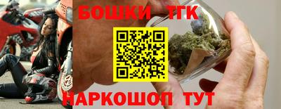 метамфетамин Гусь-Хрустальный