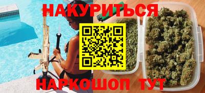 мдма Гусиноозёрск