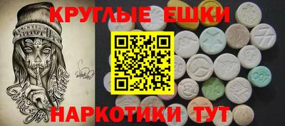 круглые Гусев