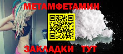 мдма Гусиноозёрск