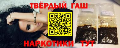 метамфетамин Гусь-Хрустальный