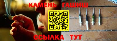 метамфетамин Гусь-Хрустальный
