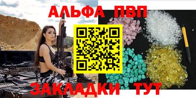 метамфетамин Гусь-Хрустальный