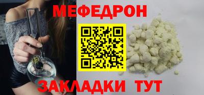 метамфетамин Гусь-Хрустальный