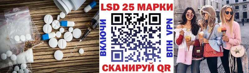 LSD-25 экстази кислота  ссылка на мегу   Фрязино 