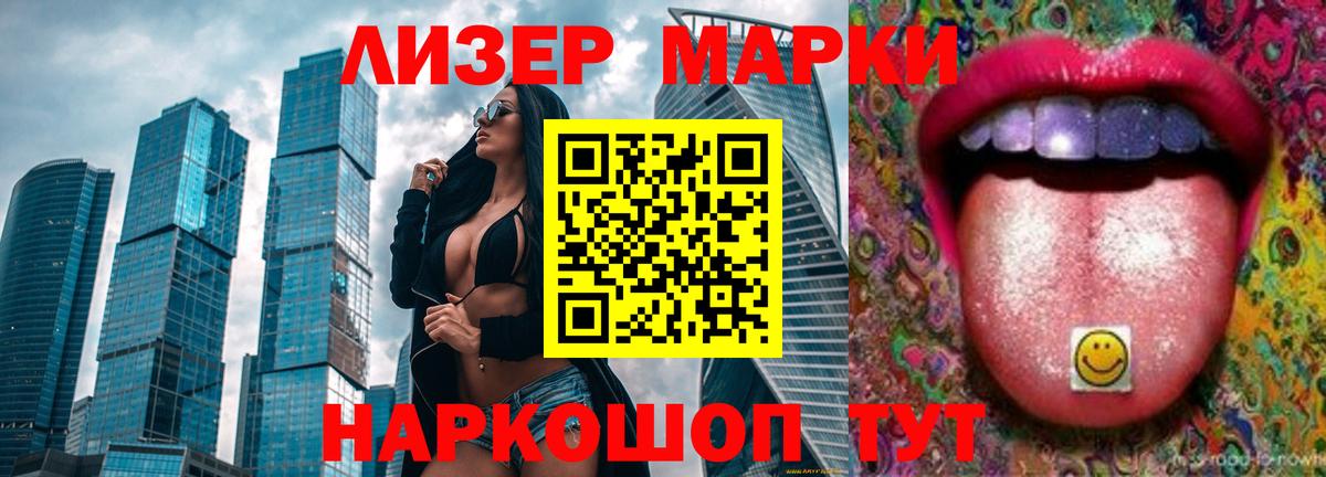 Лсд 25 экстази ecstasy Фрязино