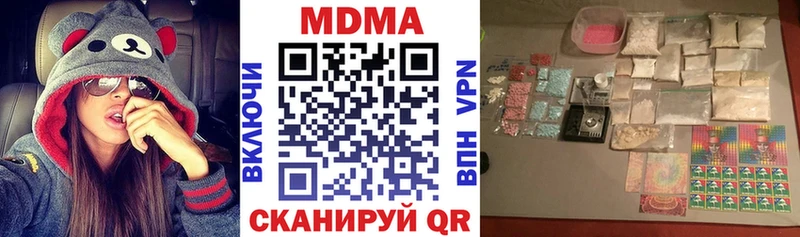 наркошоп  Фрязино  МДМА crystal 