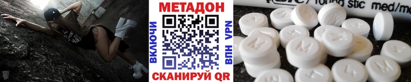 МЕГА ONION  Фрязино  Метадон белоснежный  хочу наркоту 
