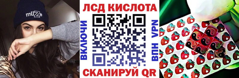 Марки NBOMe 1,8мг Фрязино